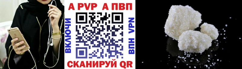 Альфа ПВП VHQ  Купить  Мурино 