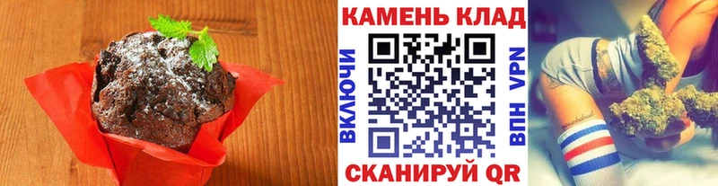 Еда ТГК марихуана  Купить  Мурино 