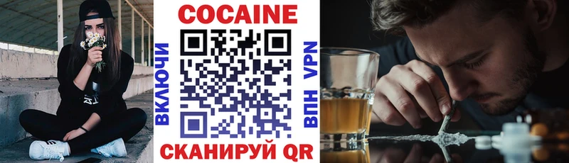 COCAIN Колумбийский  Купить  Мурино 
