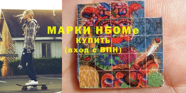 ПСИЛОЦИБИНОВЫЕ ГРИБЫ Арсеньев
