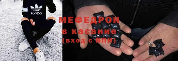 ГАЛЛЮЦИНОГЕННЫЕ ГРИБЫ Аркадак