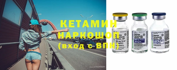 ПСИЛОЦИБИНОВЫЕ ГРИБЫ Арсеньев