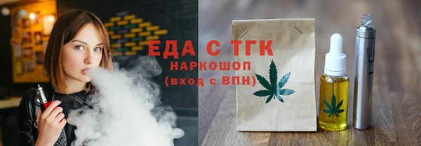 ГАЛЛЮЦИНОГЕННЫЕ ГРИБЫ Аркадак