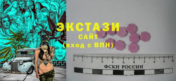 ПСИЛОЦИБИНОВЫЕ ГРИБЫ Арсеньев