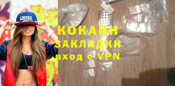 ГАЛЛЮЦИНОГЕННЫЕ ГРИБЫ Аркадак