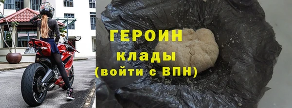 ГАЛЛЮЦИНОГЕННЫЕ ГРИБЫ Аркадак