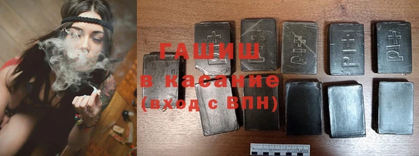 ПСИЛОЦИБИНОВЫЕ ГРИБЫ Арсеньев