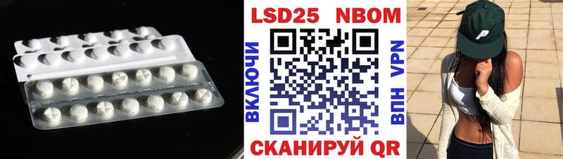 Купить  Мурино  LSD-25 экстази ecstasy 
