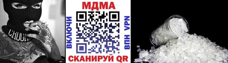 Купить  Мурино  MDMA кристаллы 
