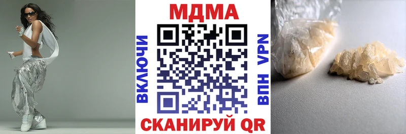 MDMA молли Мурино