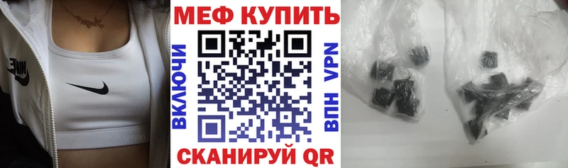Купить  Мурино  МЯУ-МЯУ 4 MMC 