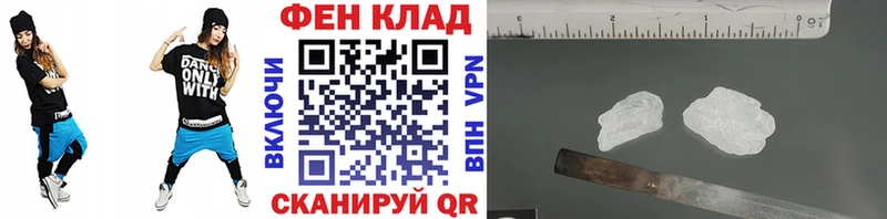 Первитин Methamphetamine  Купить закладки  Мурино 