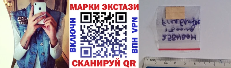 Купить закладки  Мурино  Марки 25I-NBOMe 1,5мг 